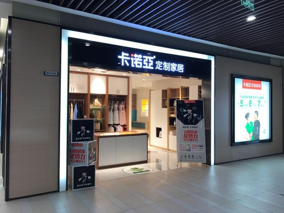 鄭州家具城有哪些？鄭州買家具哪里比較好？