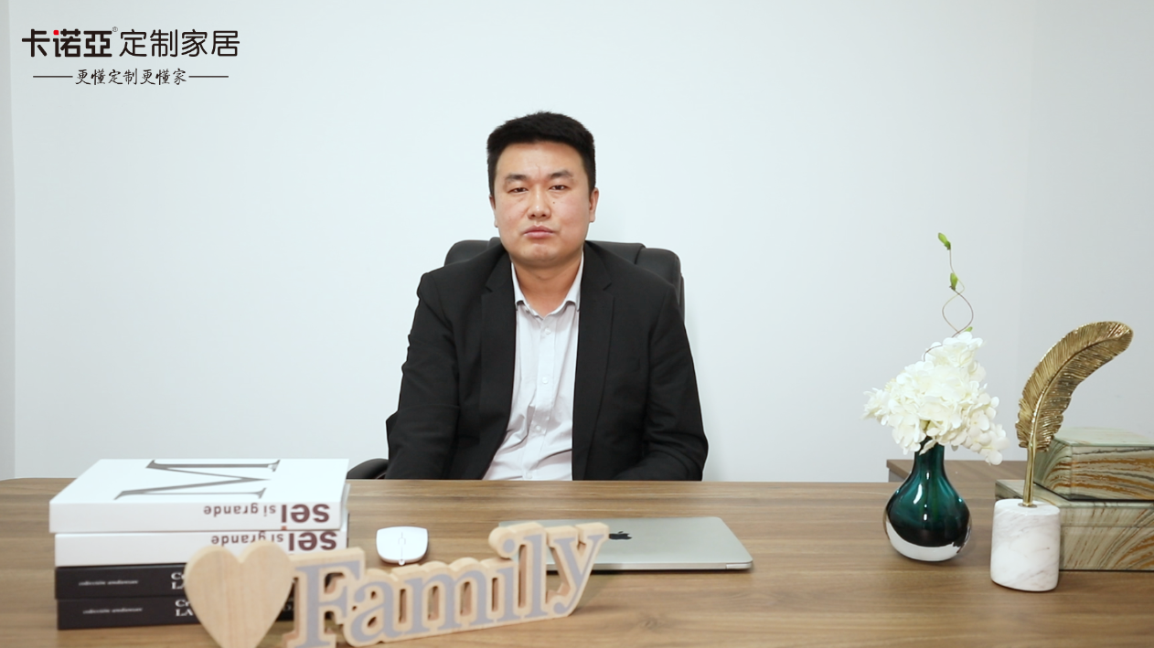 【優(yōu)秀經銷商達人秀·卡諾亞金昌店秦濤訪談】從0到1千萬，用實力說話，以業(yè)績證明