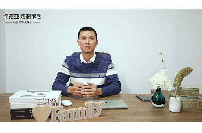 【優(yōu)秀經(jīng)銷(xiāo)商達(dá)人秀·卡諾亞惠來(lái)店林成棟訪談】逆風(fēng)飛揚(yáng)！新銳經(jīng)銷(xiāo)商1年斬獲700萬(wàn)戰(zhàn)績(jī)