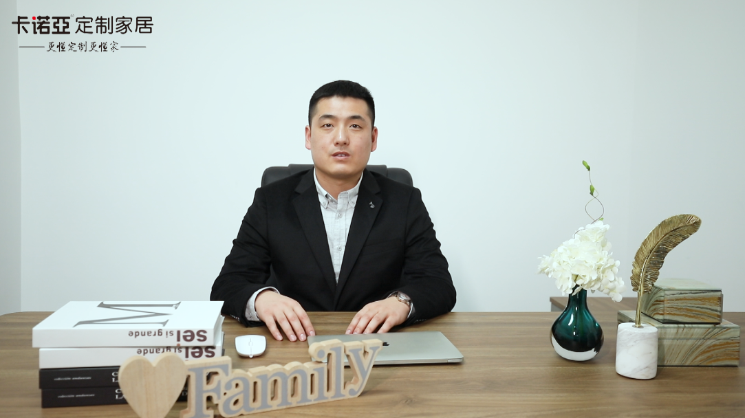 【優(yōu)秀經(jīng)銷商達(dá)人秀?卡諾亞河南長垣店孟憲立訪談】 贏銷高度|生意就是生活，用戶就是家人