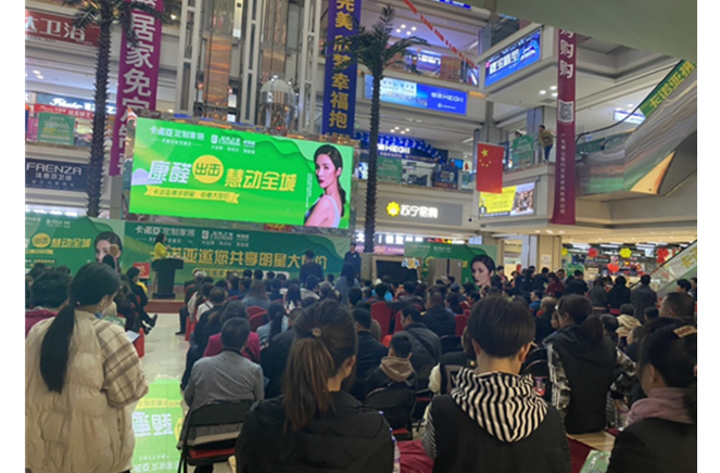 康醛出擊，慧動山西|卡諾亞攜手明星鉅惠大放價掀起狂歡購