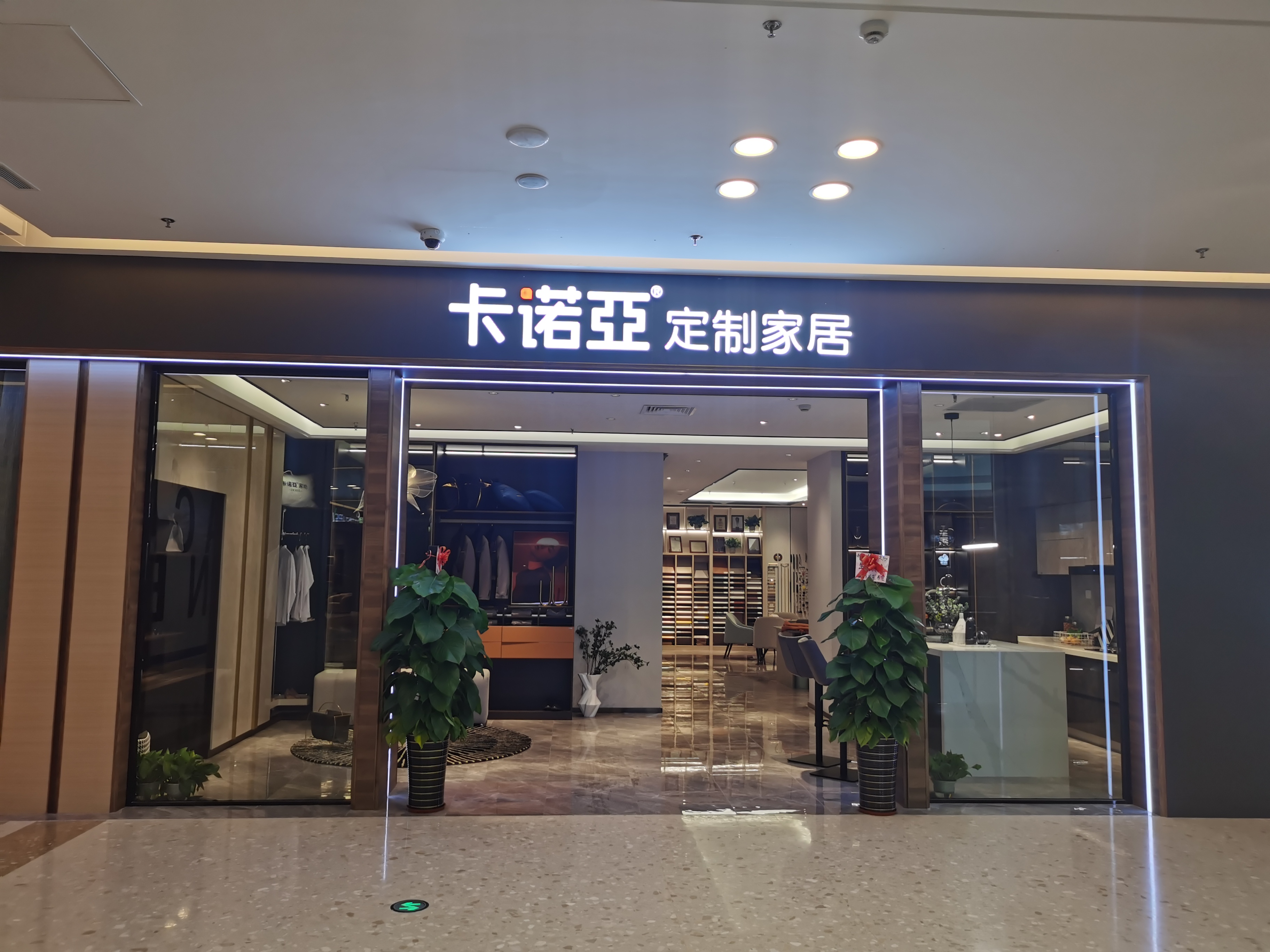 現(xiàn)在加盟定制家具還有前景嗎?加盟定制家具需關(guān)注這三點(diǎn) 現(xiàn)在加盟定制家具還有前景嗎?加盟定制家具需關(guān)注這三點(diǎn)