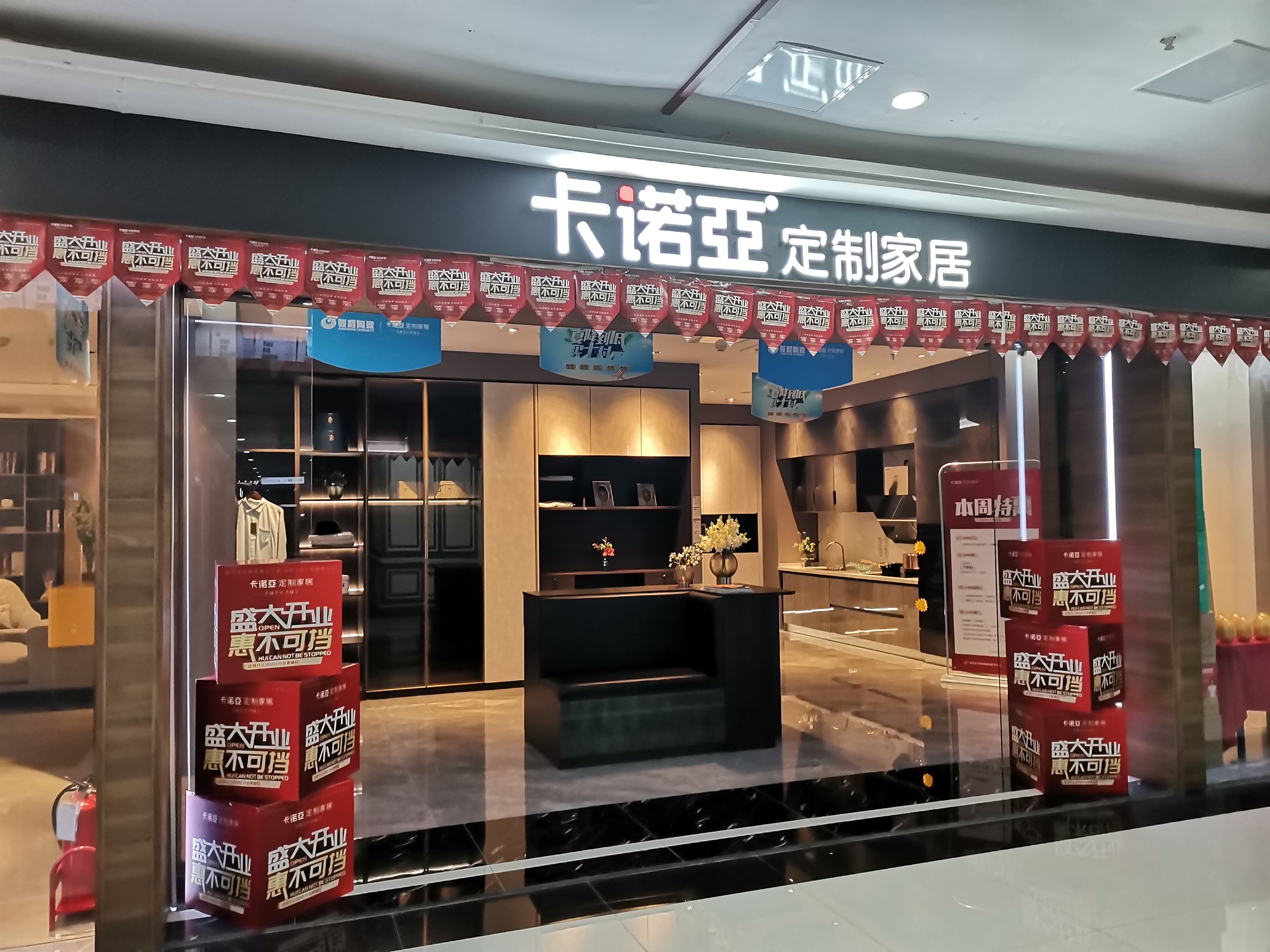 2022年加盟全屋定制家具還要加盟費(fèi)嗎? 2022年加盟全屋定制家具還要加盟費(fèi)嗎?