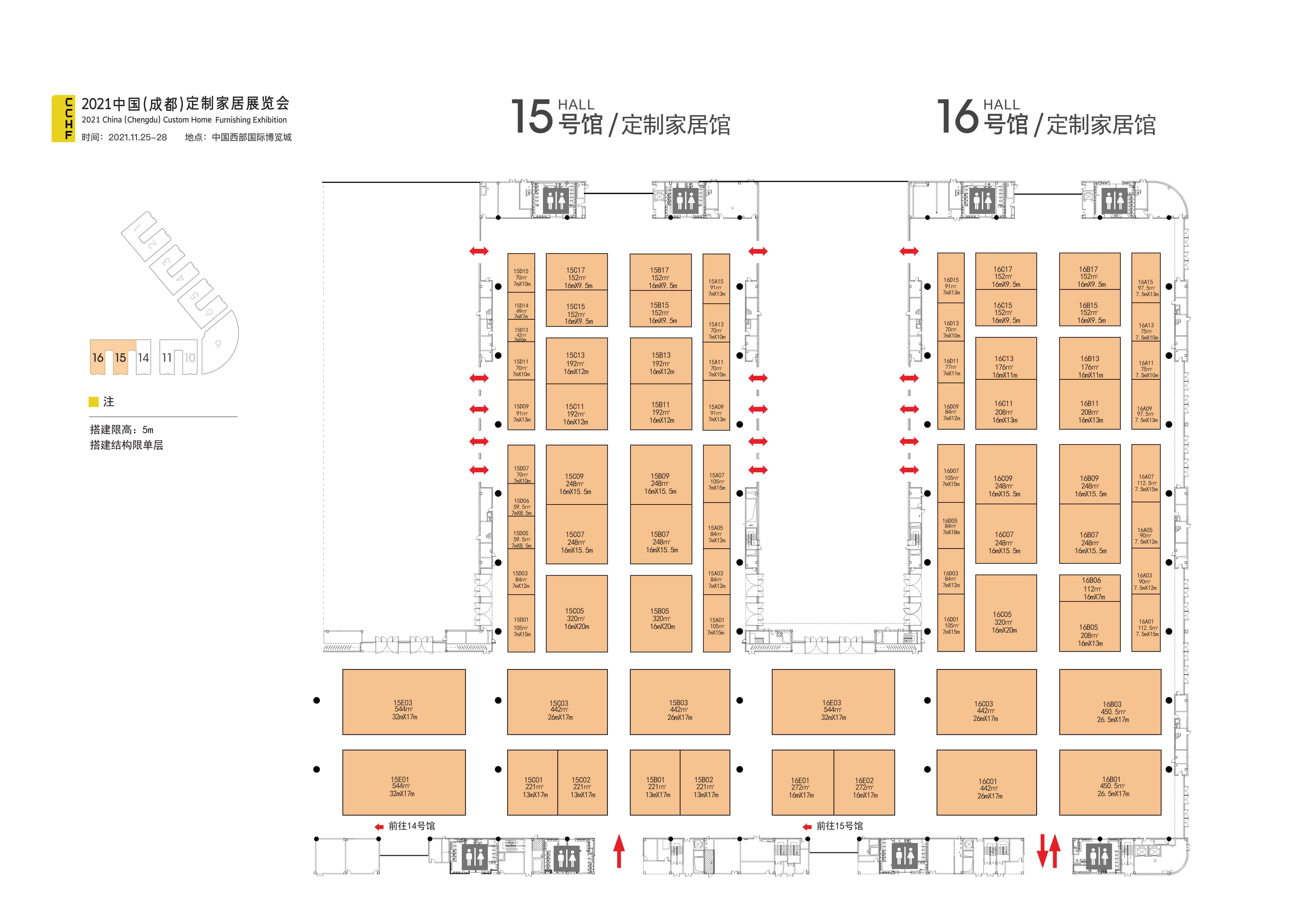 2021中國成都定制家居展展位圖 2021中國成都定制家居展展位圖
