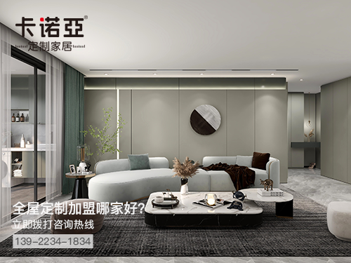 清徐全屋定制加盟費(fèi)多少?清徐全屋定制加盟條件怎樣 清徐全屋定制加盟費(fèi)多少?清徐全屋定制加盟條件怎樣