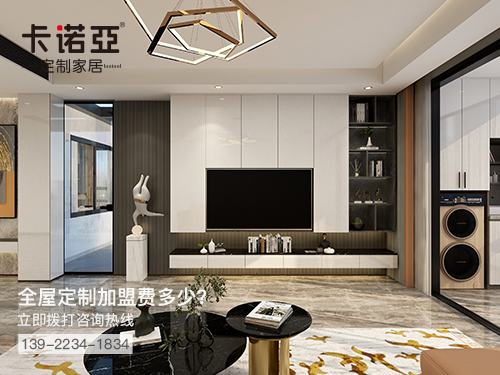 石嘴山全屋定制加盟費一般多少錢