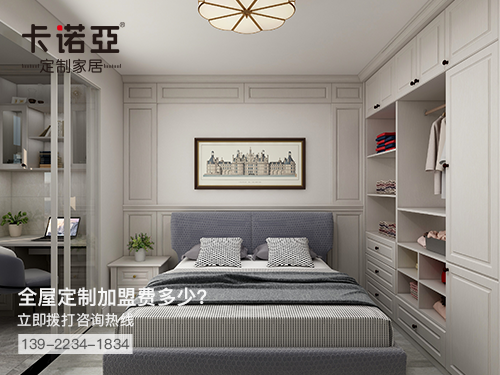 日喀則全屋定制加盟費需要多少錢