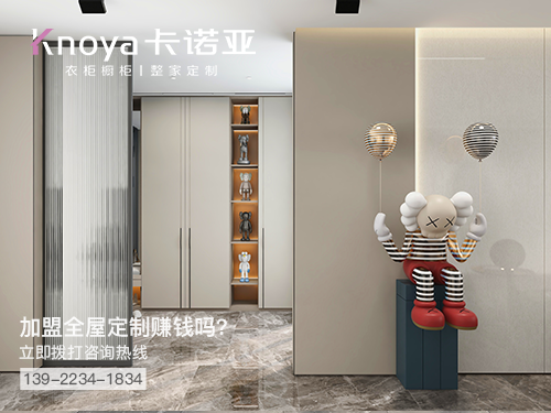 阜陽(yáng)全屋定制加盟哪個(gè)品牌好?