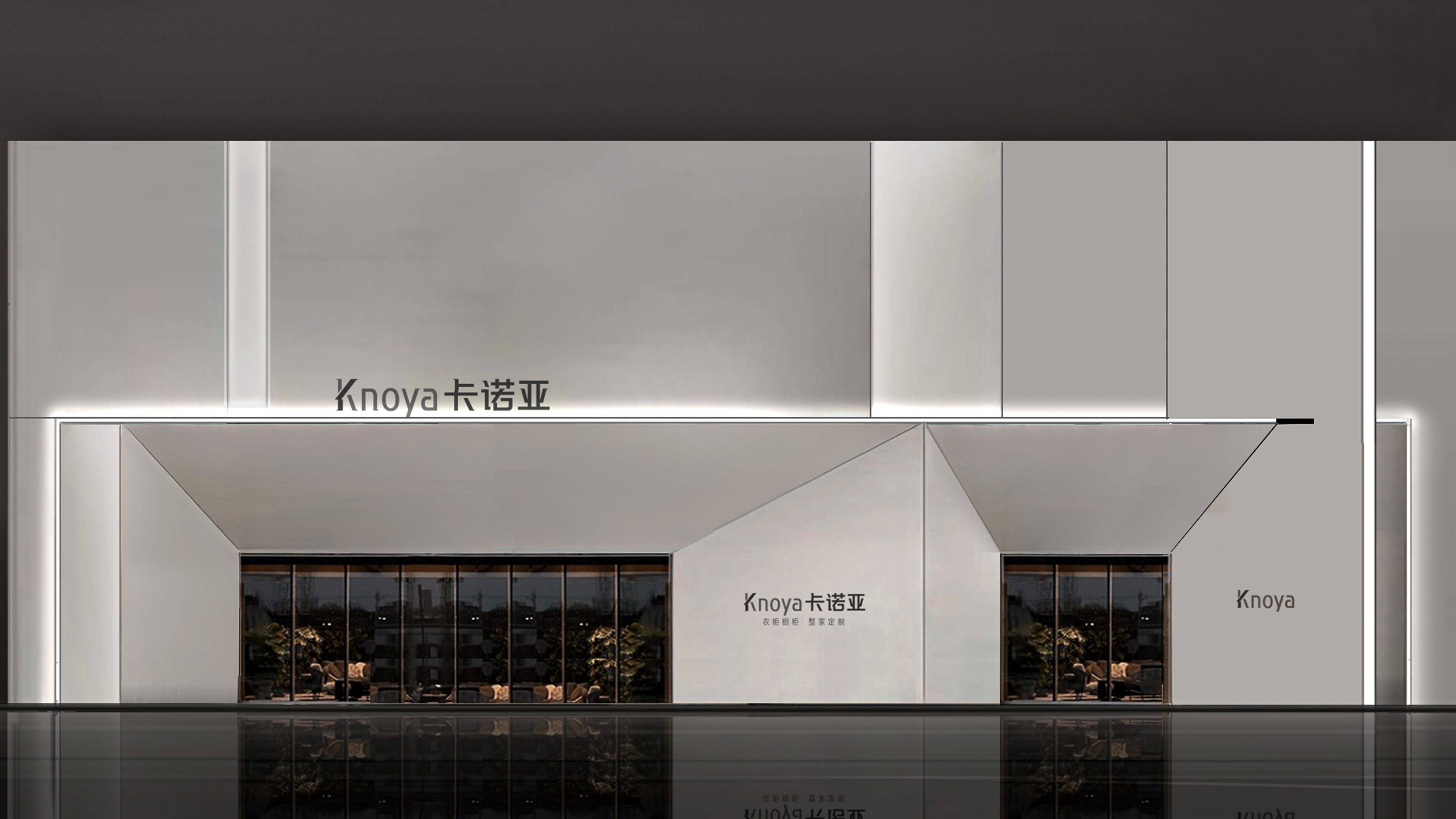 全面顛覆！卡諾亞新門店SI系統(tǒng)締造新一代沉浸體驗(yàn)式旗艦空間