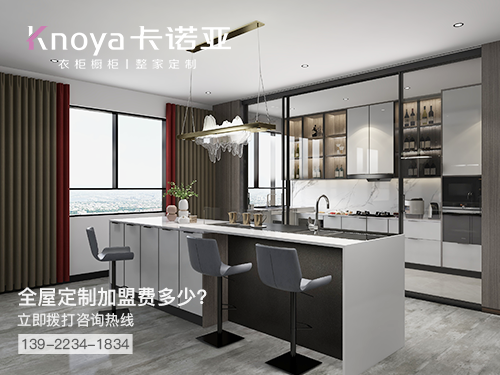 湖塘鎮(zhèn)全屋定制加盟哪個品牌好?