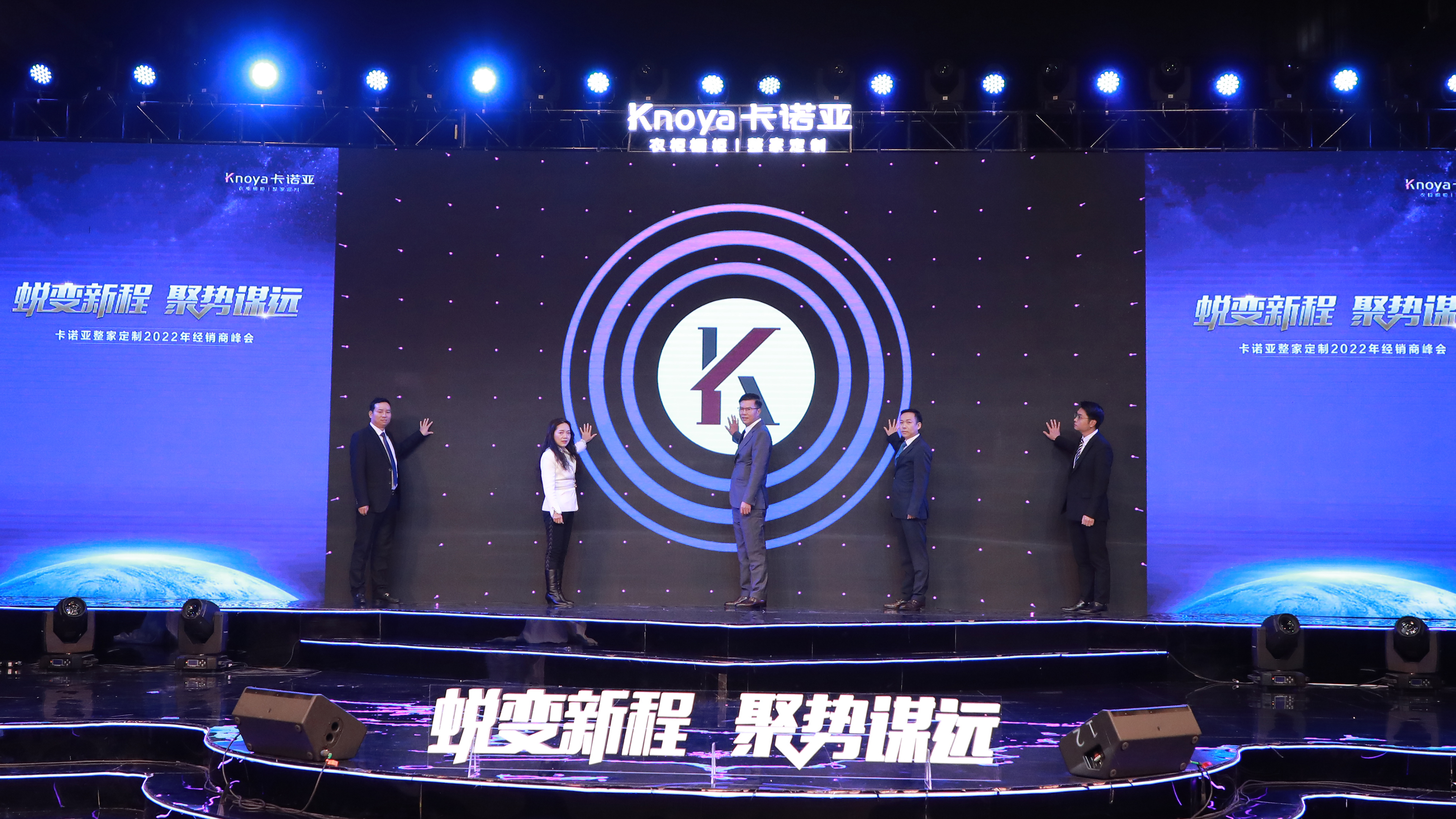 財(cái)富秘鑰！卡諾亞真整家K5盈利模式揭秘億萬大商之道
