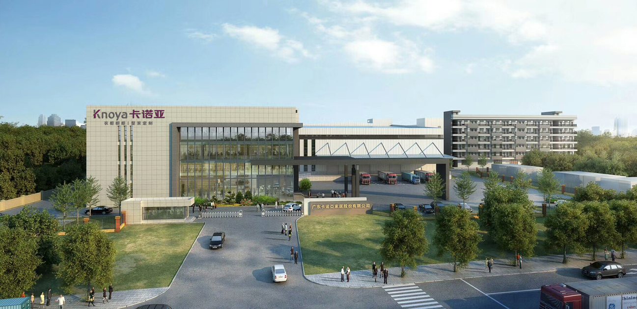 廣州定制家居加盟怎么樣？卡諾亞發(fā)展前景好不好？