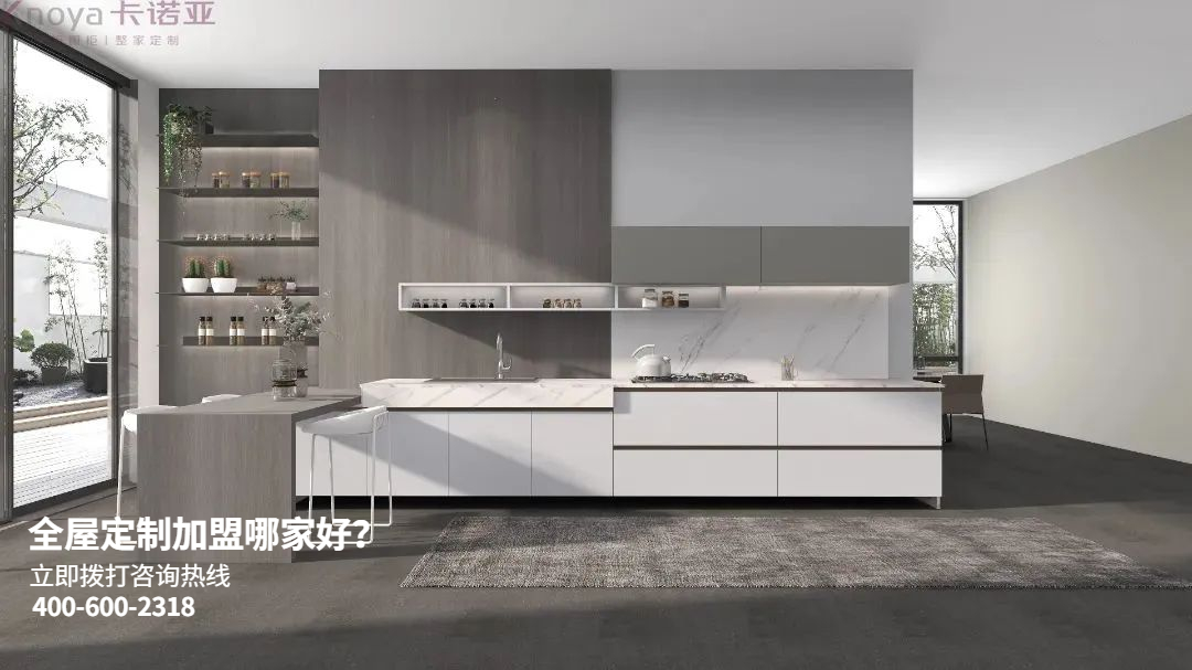 整家定制加盟怎么選品牌？加盟具體步驟有哪些？