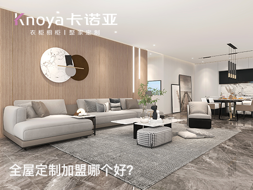 加盟如何選對品牌？做好5點自我評估，教你排除不合適的品牌！