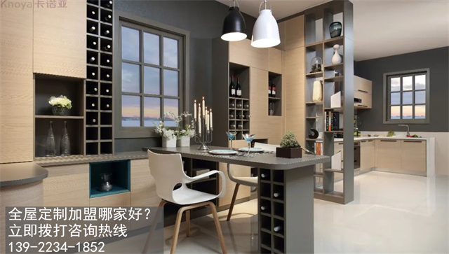 黑龍江全屋定制加盟選哪個(gè)品牌好？加盟全屋定制的加盟政策有哪些？