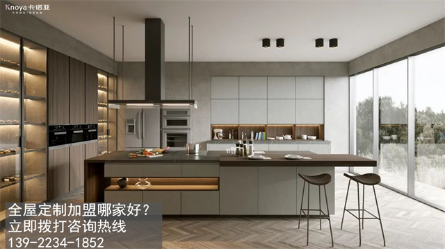 衣柜定制加盟哪家好？