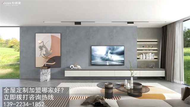 湖北加盟全屋定制的前景如何？湖北全屋定制加盟店怎么選址呢？