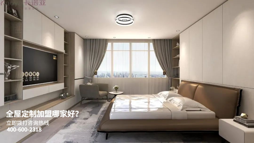 如何選擇較好的全屋定制加盟品牌？