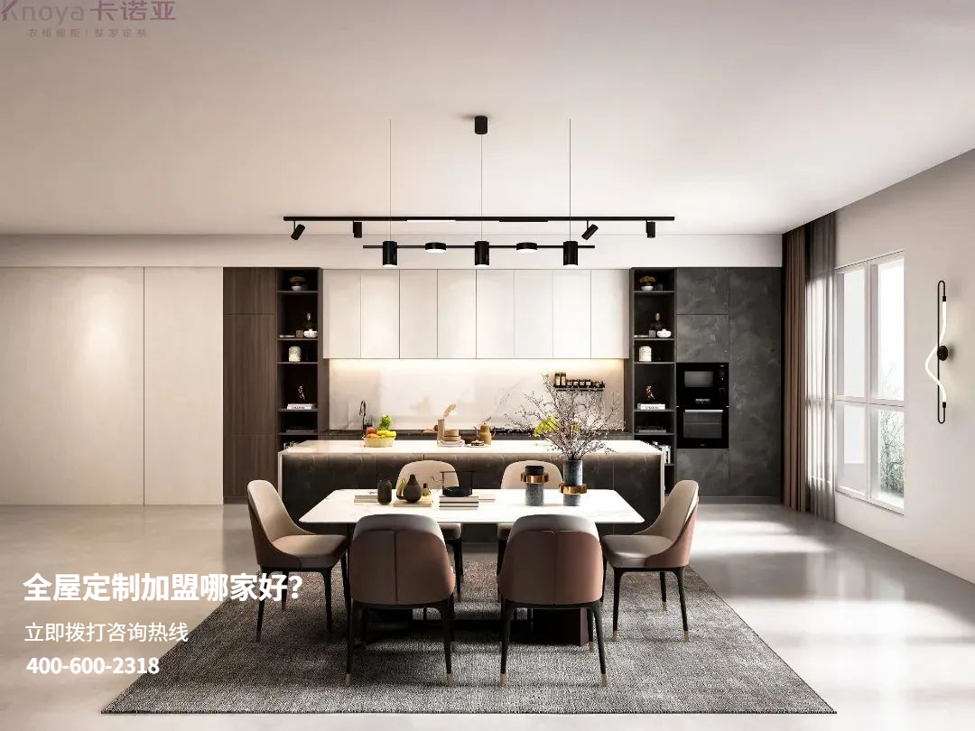 全屋定制家具有哪些優(yōu)缺點(diǎn)？