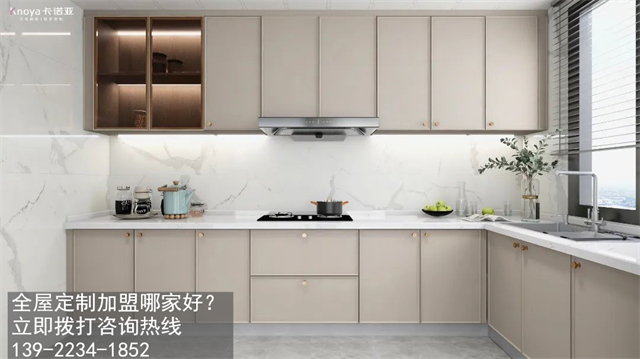 上海黃浦加盟全屋定制家具多少錢(qián)？