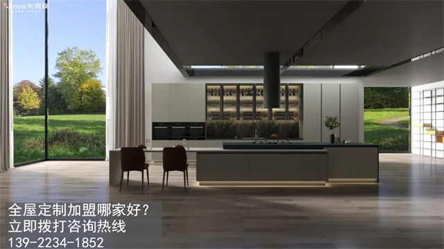 句容全屋定制加盟哪家好？