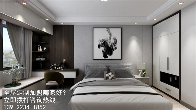 大同全屋定制加盟費(fèi)用多少？