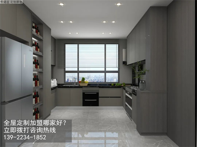 山西晉城全屋定制加盟哪家好？