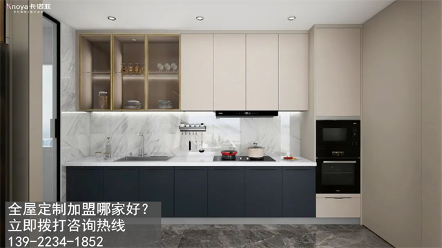 晉中全屋定制加盟費(fèi)用多少？