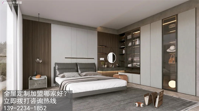 揚(yáng)州全屋定制加盟哪家好?全屋定制加盟條件 揚(yáng)州全屋定制加盟哪家好?全屋定制加盟條件