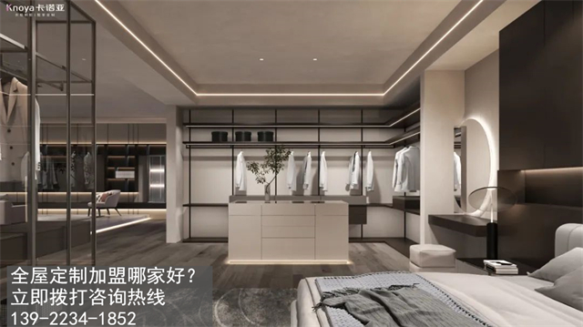 淄博全屋定制加盟費(fèi)多少? 淄博全屋定制加盟費(fèi)多少?