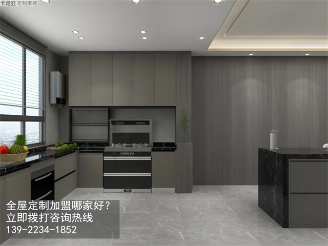 青海海南州全屋定制加盟哪家好?海南加盟定制家具店怎樣？