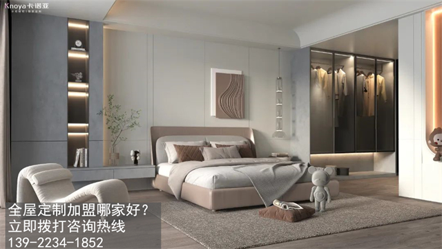 2023年定制家具加盟要關(guān)注什么？