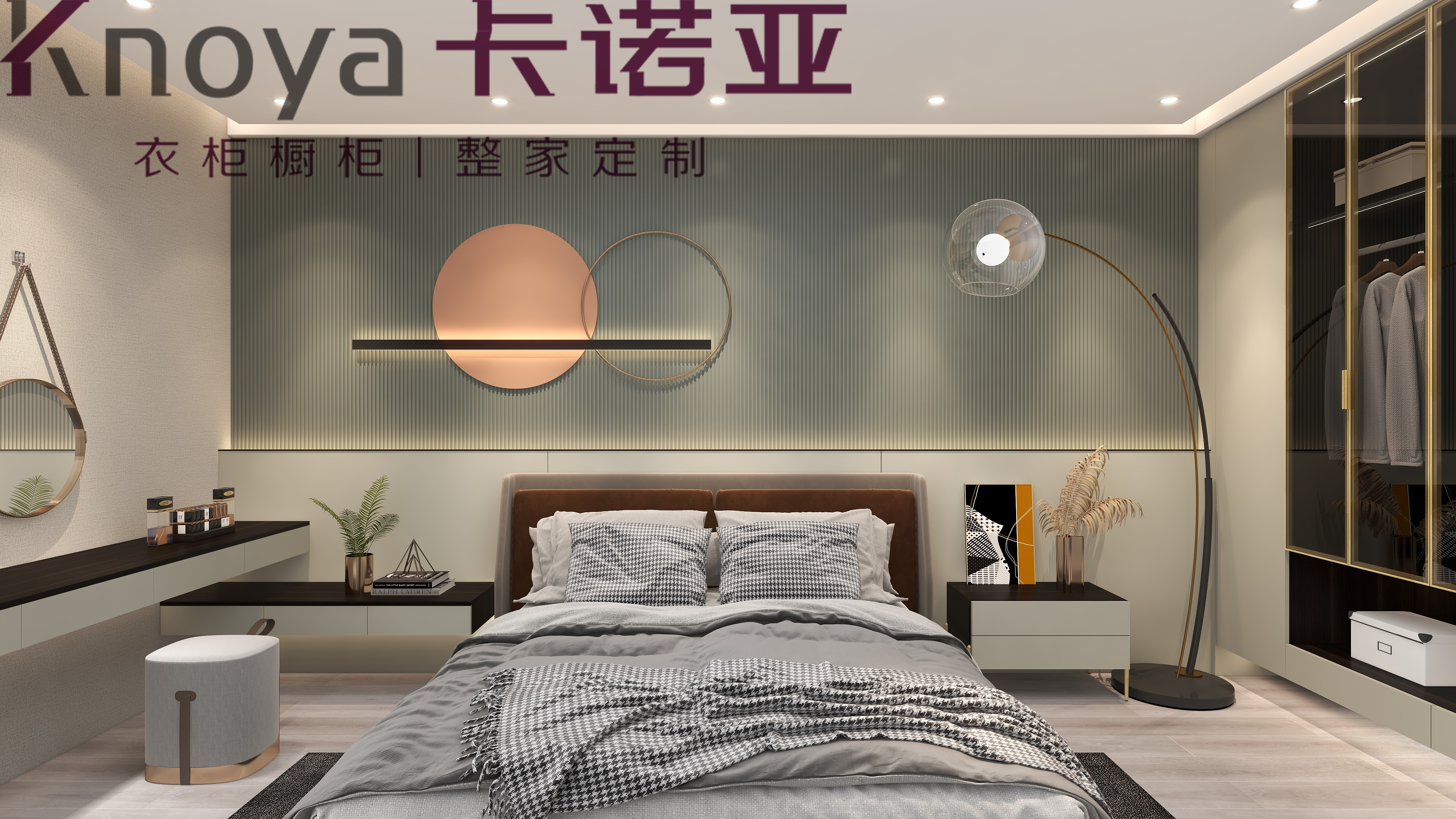 全屋定制加盟怎么選址和開店？