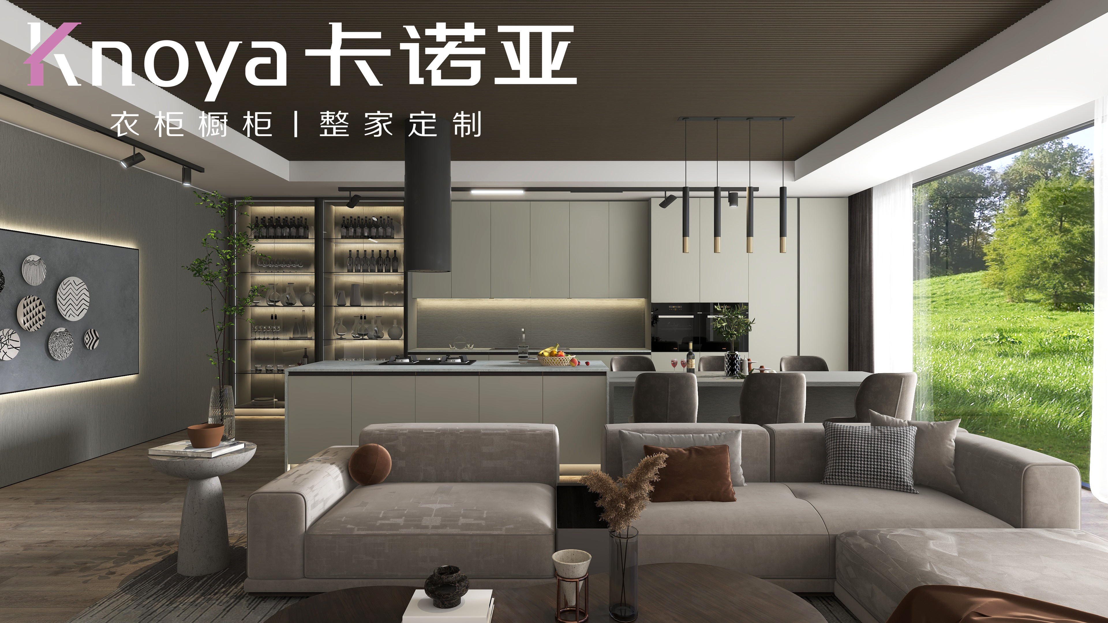 全屋定制家具加盟條件有哪些？卡諾亞整家定制分享