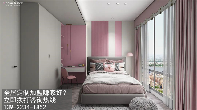 2023年石家莊市全屋定制加盟費(fèi)用包含哪些？